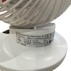 【決まりました】◇ニトリ DCタイプシンプルサーキュレーターSS01NC WH 2024年製の画像