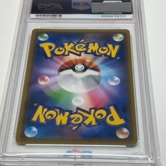 【直接希望】ファイヤー&サンダー&フリーザーGX SR: SA (三鳥) [SM10b 060/054](強化拡張パック「スカイレジェンド」)の画像