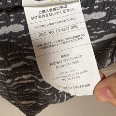 ヨギボーの画像