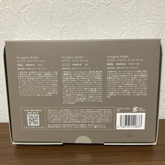 N organic    試供品　新品　未使用の画像