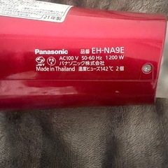 Panasonicドライヤーの画像