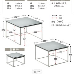 コンパクトポケットコイルカウチソファ布張りタイプ（M-155GY） &ネストテーブルの画像