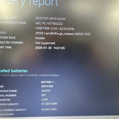 NECノートパソコン☆第８世代！SSD250GB☆メモリ8GB☆Windows11PROの画像