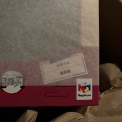 フィギュア 猗窩座 鬼滅の刃 メガハウス るかっぷ 石田彰の画像