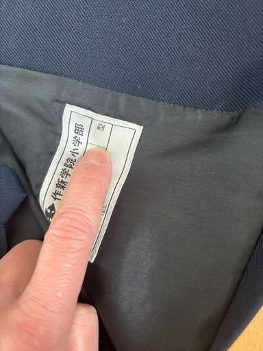 作新学院小学部制服