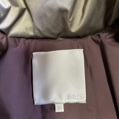 【美品】 自由区　ダウンジャケットの画像