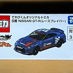 【日産】GT-R(レースブレイバー)の画像