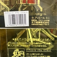 ラ・プリエール ドラム ミニセット の画像