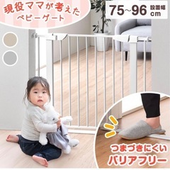 ベビー用・ペット用ドアゲートの画像