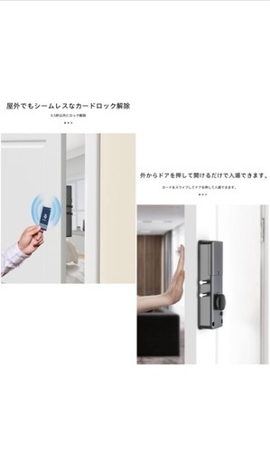 新品 電子スマートキー