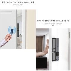 新品 電子スマートキーの画像