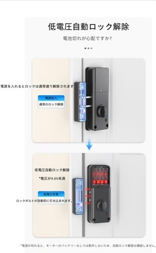 新品 電子スマートキー
