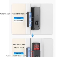 新品 電子スマートキーの画像