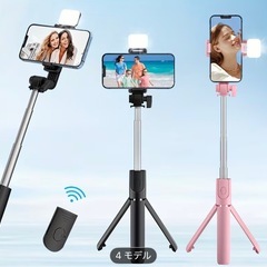 新品
自撮り棒  ライト、リモコン付きの画像