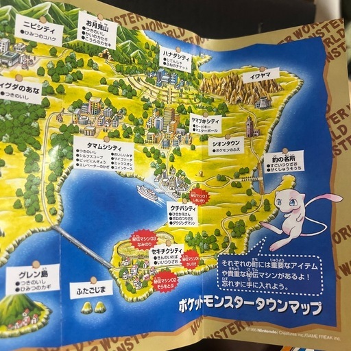 ?更新??【希少｜1996年当時物】ポケモンカード 初期まとめ売り｜旧裏・カードダス・モンスターコレクション他｜ヴィンテージコレクショ