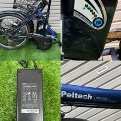Peltech TDN-206L 折り畳み式電動アシスト自転車 6段変速ギア 20インチ 6AH 【バッテリー充電器付】整備済み の画像