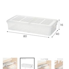 ニトリ　キャスター付き収納ケースの画像