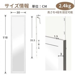 ドア掛けミラー　全身鏡　姿見の画像