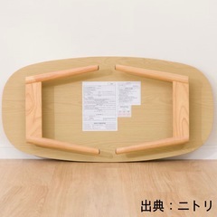 【ニトリ現行品】 折りたたみテーブル ラポール だ円(ナチュラル)の画像