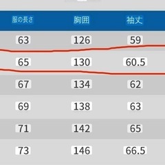 ブラウン合成皮革ジャケット Mサイズの画像