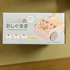 手押し車の画像