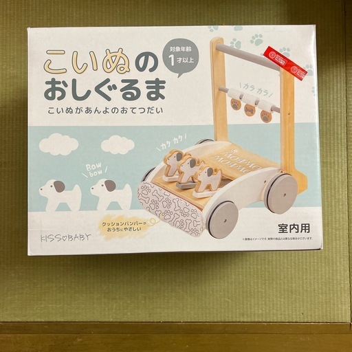 手押し車 (モルグモルグ) 西掛川のベビー用品《歩行器》の中古あげます