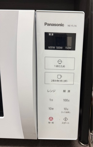 Panasonic 電子レンジ２２L