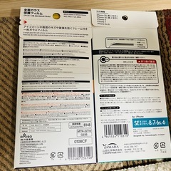 ガラスフィルム　iPhone SE/8/7/6s/6の画像