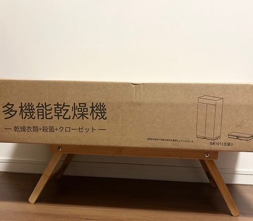 衣類乾燥機 折りたたみ 温風乾燥 大容量タイマー設定 湿気 カビ 除菌 消臭 梅雨 花粉対策 室内干し 省エネ 操作簡単(グレー)