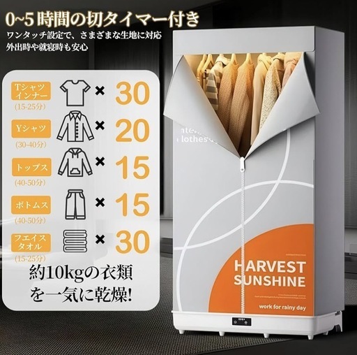 衣類乾燥機 折りたたみ 温風乾燥 大容量タイマー設定 湿気 カビ 除菌 消臭 梅雨 花粉対策 室内干し 省エネ 操作簡単(グレー)