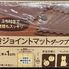 ジョイントマット　18枚セットの画像
