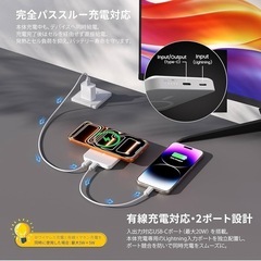 準固体電池 MagSafe対応 モバイルバッテリー 10000mAh 発熱抑制 マグネット式 ワイヤレス充電 急速充電 認証済の画像