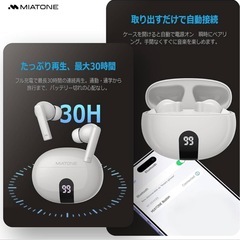 ワイヤレスイヤホン Bluetooth 5.4 ハイブリッドANC 40dB・LEDディスプレイ搭載・急速充電対応・USB-C充電の画像