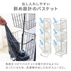 ランドリーラック 3段の画像