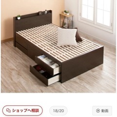 2/1,2に受け渡し可能な方　セミシングルベッドフレームの画像