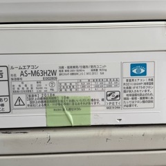 【エアコン 取り付け】富士通 エアコン 20畳用 工事費込み 2018年製の画像