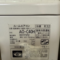 【即日取付🉑保証あり】富士通 エアコン 14畳用 工事費込み 2018年製の画像