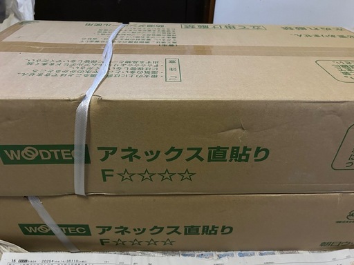 朝日ウッドテック　フローリング　直張りHRTS522L4KS ヒッコリー柄 2ケースで2万！80%OFF‼️土日祝OK！近々終了！