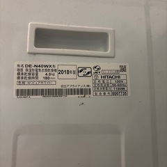 衣類乾燥機ジャンクの画像