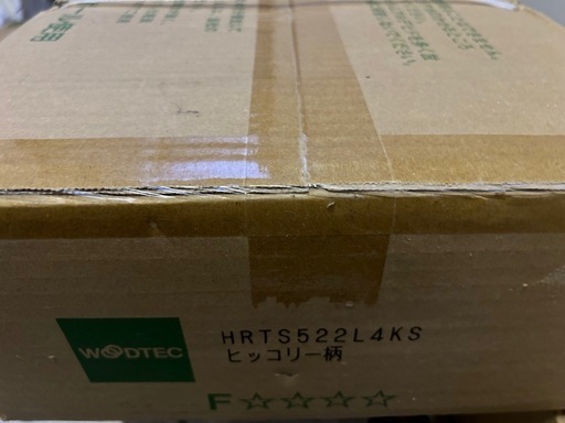 朝日ウッドテック　フローリング　直張りHRTS522L4KS ヒッコリー柄 2ケースで2万！80%OFF‼️土日祝OK！近々終了！