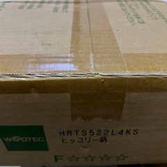 朝日ウッドテック　フローリング直張りHRTS522L4KS ヒッコリー柄 2ケースの画像