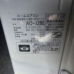 【エアコン 10畳用✨保証あり】富士通 エアコン 10畳用 工事費込み 2016年製の画像