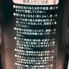 100m 【日本製】B4感熱記録紙 4本セット　ファクシミリの画像