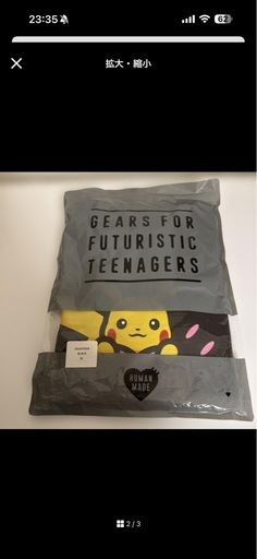 ヒューマンメイド Tシャツ