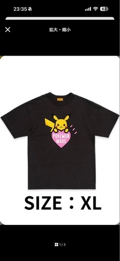 ヒューマンメイド Tシャツ