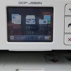 【受付中】★無料！★差し上げます★ブラザー★プリンター★複合機★DCP-J582N★ホワイト★Wi-Fiの画像