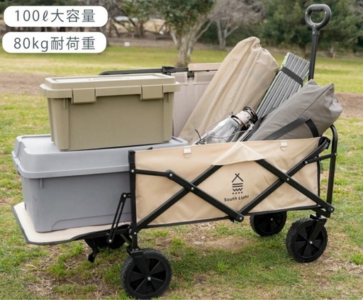 ワゴン