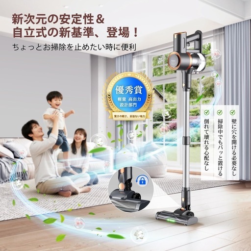 掃除機 コードレス【2026衝撃的デビュー！90Kpa真の超強力吸引＆同クラス最軽量＆自立式＆革新版グリーンLEDライト＆2in1置く