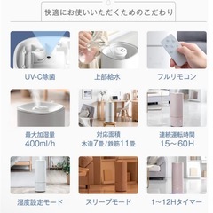 【2/10まで】ハイブリッド加湿器　の画像