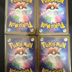 ミミッキュARの画像